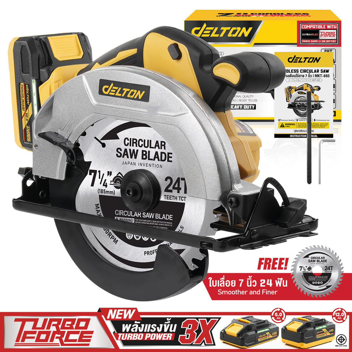 เลื่อยวงเดือนไร้สาย (พร้อมแบตเตอรี่) DELTON รุ่น MKT-693 TURBO FORCE 20V 12AH_9